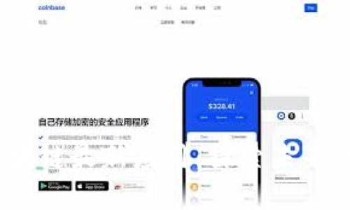 2023年区块链最新应用:探索未来的科技革命
