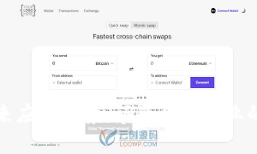区块链未来应用场景:颠覆传统行业的技术革命