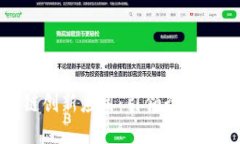 金陀螺年度区块链创新应用：引领行业变革的数