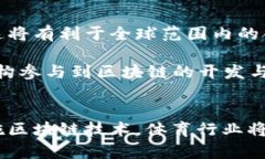   区块链在体育行业的应用：赋能未来竞技场的革