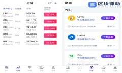 imtoken如何设置密码：全面指南与常见问题解答