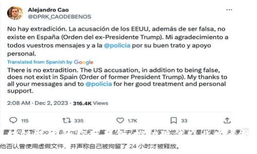 农业区块链技术的应用案例：推动现代农业发展的新动力