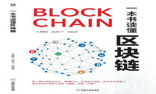  IM冷钱包官网：安全存储您的数字资产