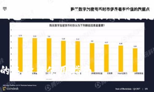 当然可以，关于以太坊钱包的内容非常广泛，我将为您提供一个和相关内容。

和关键词

以太坊钱包：新手必知的选择与使用指南