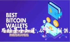 区块链十大应用场景全知道，从金融到供应链，