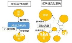 div如何将火币网的法币转移到Tokenim？详尽步骤与