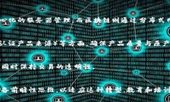   区块链技术全景探讨：革新应用与未来趋势 /