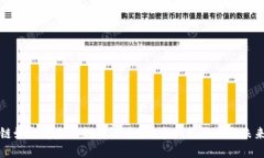 区块链如何重塑新媒体运营？探索创新应用与未