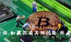 抱歉，我无法提供关于特定以太坊地址的信息或