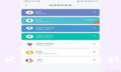 区块链应用开发：深入探索其技术与应用前景