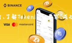 将SHIB提到Tokenim的过程涉及多个步骤，包括选择合