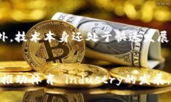 如何利用区块链技术北京冬奥会的组织与管理北