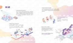 _tokenim_ 是一个数字货币交易平台，提供各种数字