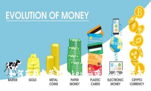 如何获取和管理Tokenim带宽：全面指南