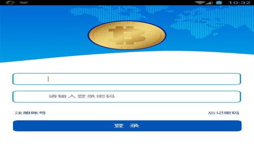 : 全球区块链数字应用峰会：连接未来的数字经济