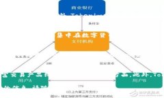 Tokenim是否提供币币交易服务？在加密货币行业中