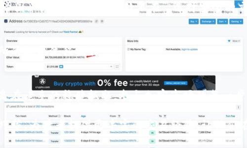 在提供Tokenimsinco交易相关的信息之前，让我们先理清几个关键概念，以确保你能够顺利进行交易。以下是关于Tokenimsinco交易的详细内容。

什么是Tokenimsinco？
Tokenimsinco（简写为TMS）是一种新兴的加密货币，旨在为用户提供安全、快速和低费用的交易体验。它在区块链技术的支持下，整合了去中心化交易、智能合约等功能，广受投资者关注。

Tokenimsinco的交易平台
要进行Tokenimsinco的交易，首先你需要找到一个支持该代币的加密货币交易平台。目前，许多主流交易所（如Binance、Coinbase等）可能尚未支持Tokenimsinco，但一定会有一些小型交易所或去中心化交易平台（DEX）提供这个服务。以下是交易步骤：

注册账户
在选择的交易平台上，首先需要注册一个账户。这个过程一般包括提供电子邮件地址和密码，然后通过电子邮件确认激活账户。请确保使用一个安全且独特的密码，毕竟“谁愿意让黑客入侵嘛？”

完成身份验证
大多数合规交易所会要求用户完成身份验证（KYC），因此你可能需要提供身份证件、居住地址等信息。这一步虽然繁琐，但有助于保护你的账户安全。

充值资金
一旦账户注册完成并通过验证，你需要向账户充值资金。大部分平台允许使用法币（如美元、欧元）或其他加密货币进行充值。根据你的需求选择合适的充值方式，如果你选择法币充值，确保了解相关的手续费和汇率。

寻找Tokenimsinco
在平台的交易页面，寻找Tokenimsinco。通常你可以通过在搜索框中输入代币名称或代码“strongTMS/strong”来快速找到它。

创建交易订单
当你找到Tokenimsinco后，可以选择创建买入或卖出订单。交易订单有几种类型，常见的有限价单和市价单。限价单允许你设定购买或出售的价格，而市价单则快速以当前市场价进行交易。思考一下，“在游戏中胜负只在毫厘之间，交易也是如此，准确把握时机至关重要！”

监控交易状态
创建订单后，可以在你的交易页面中查看交易状态。一旦订单完成，你的Tokenimsinco就会显示在你的资产组合中。如果出现未成交订单，可以考虑调整价格或者耐心等待。

安全措施
在进行Tokenimsinco交易时，确保采取一些安全措施，例如启用双重身份验证、定期更换密码等。就像电影《黑客帝国》中所说，“黑客无处不在”，选择安全的交易方式始终是明智的。

提现Tokenimsinco
一旦你成功购买了Tokenimsinco，可能会想要将其提现到个人钱包中。确保你的钱包支持TMS代币，并按照交易所的提现流程操作。

总结
交易Tokenimsinco虽然看似复杂，但只要谨慎操作、保持耐心，就能顺利完成。无论是在新手上路的无畏精神，还是在老手的稳健抓取，参与加密市场的每一步都充满了无限的可能性。记得，谁还没点小烦恼呢？未来充满挑战，但每一次挑战的背后，都是成长的契机。

接下来的内容可以根据以上结构进一步扩展，如详细讲解市场分析、风险管理策略、社区参与及如何提高交易技巧等，为读者提供更丰富的交易经验，让他们在Tokenimsinco的交易中如鱼得水！