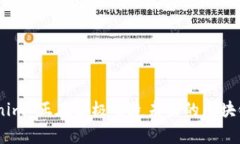 Tokenim 是一种开源的区块链技术，通常