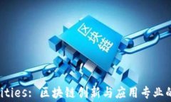 Unlocking Opportunities: 区块链创新与应用