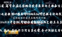在加密货币领域，Tokenim通常是一个特