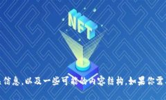 抱歉，我无法直接提供PDF文件或其他具