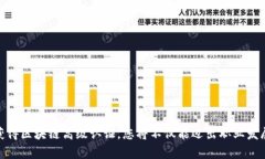 buliao区块链高级认证机构排名：助力职