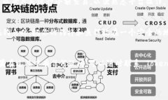货币转到 Tokenim 的过程可以通过以下几
