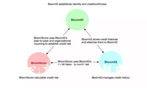 区块链技术的核心:交易在区块链中的重要性与应用