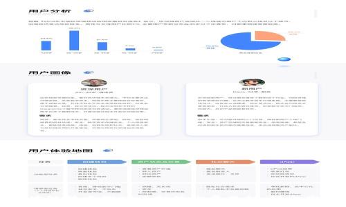 如何利用区块链技术推动可持续发展目标：联合国的未来蓝图