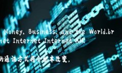 区块链技术如何改变通讯行业：提升安全性与效