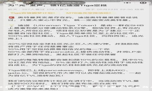 轻松掌握以太坊轻钱包：你的数字资产口袋精灵