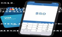   以太坊：数字货币世界的“创意蓝图