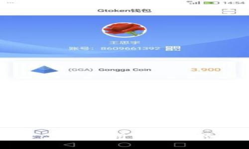 掌握区块链技术:智能应用实例引领数字时代的革命