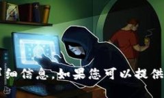 很抱歉，我无法提供有关 ＂im2.0分公司