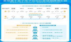 产业区块链的核心概念：推动价值链变