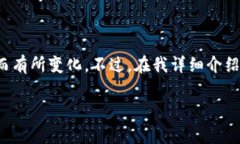 重置 im2.0 钱包的步骤通常涉及以下几