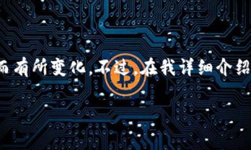 重置 im2.0 钱包的步骤通常涉及以下几个方面,具体可能因软件版本或操作系统不同而有所变化。不过,在我详细介绍之前,先提供一些通用的建议和步骤。请确保您备份了钱包中的重要信息,以免数据丢失。
### 轻松重置 im2.0 钱包,像换新鞋一样简单!