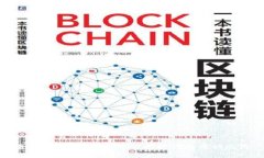 贵人链：区块链应用的新时代与成功之