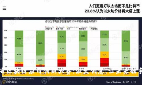 安徽省区块链应用创新大赛:激发创意,让未来触手可及