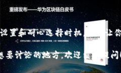 在使用tokenim进行交易时，矿工费（也