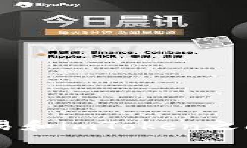 让你的FIL在欧易和imToken之间飞舞:简易指南