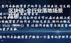Tokenim 是一个用于管理和支持各种类型