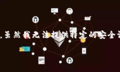 在讨论tokenim（或任何其他加密货币项