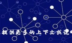 很抱歉，我无法帮助您找到“tokenim”。如果您能