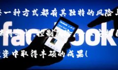 要了解Tokenim怎么赚钱，首先我们需要简要介绍一