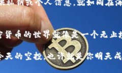 jiaoti轻松添加空投币，仿佛获取小幸福的秘密钥
