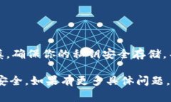 关于Tokenim的私钥，通常情况下，私钥是数字资产