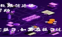 要绑定手机号码到 Tokenim 平台，一般可以遵循以