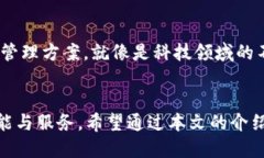 ### Tokenim 钱包是什么？在数字货币日益普及的今
