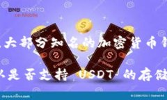 Tokenim 并不是一个广为人知的加密货币钱包或平台